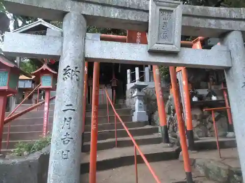 中司孫太郎稲荷神社の鳥居