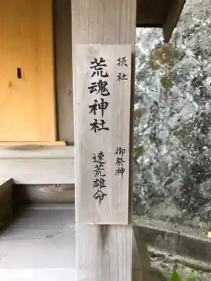 日御碕神社の歴史
