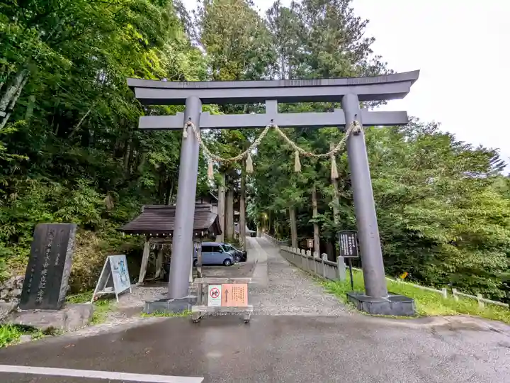戸隠神社中社(長野県)