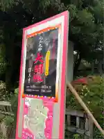 深大寺(東京都)