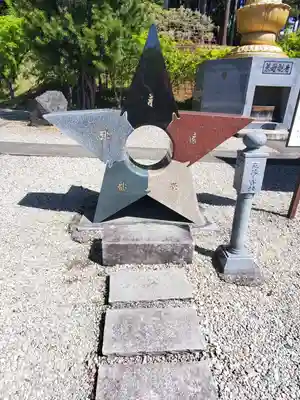 金乗院(那須波切不動尊) のその他建物