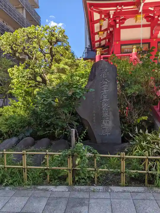 成子天神社(東京都)
