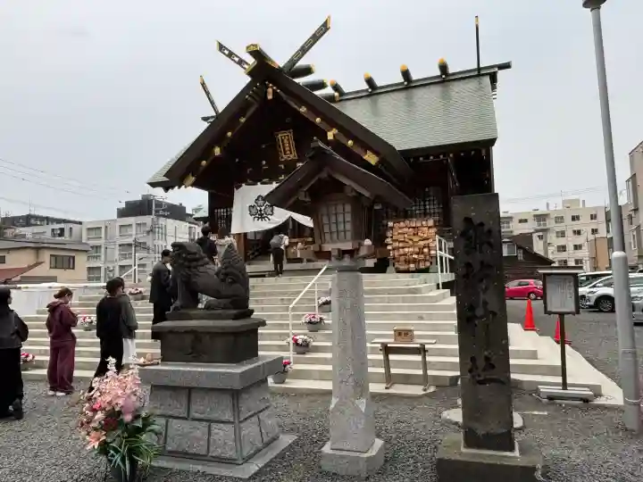札幌諏訪神社の{uncategorized: "未分類", other: "その他", undefined: "問題あり", building: "その他建物", grave: "お墓", sacred_gate: "鳥居", guardian: "狛犬", statue: "像", buddha: "仏像", history: "歴史", nature: "自然", garden: "庭園", animal: "動物", pagoda: "塔", temizu: "手水舎", mountain_gate: "山門・神門", sanctuary: "本殿・本堂", subordinate: "末社・摂社", art: "芸術", scenery: "景色", jizo: "地蔵", ema: "絵馬", goshuin: "御朱印", omikuji: "おみくじ", items: "授与品その他", amulet: "お守り", goshuincho: "御朱印帳", eats: "食事", festival: "お祭り", votive_dance: "神楽", shichigosan: "七五三参", wedding: "結婚式", experience: "体験その他", initially: "初詣", around: "周辺", anti_infection: "感染症対策"}