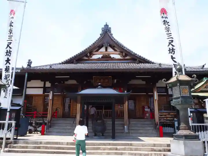 秋葉山圓通寺の本殿・本堂