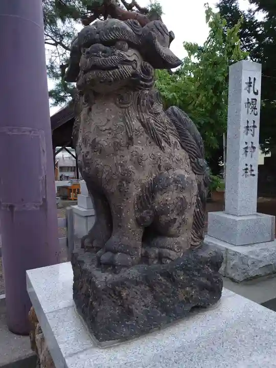札幌村神社の狛犬