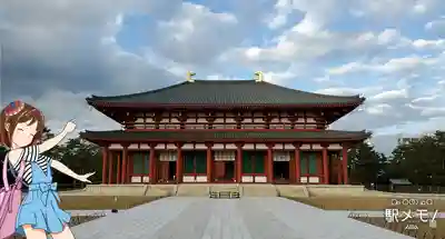 興福寺の本殿・本堂