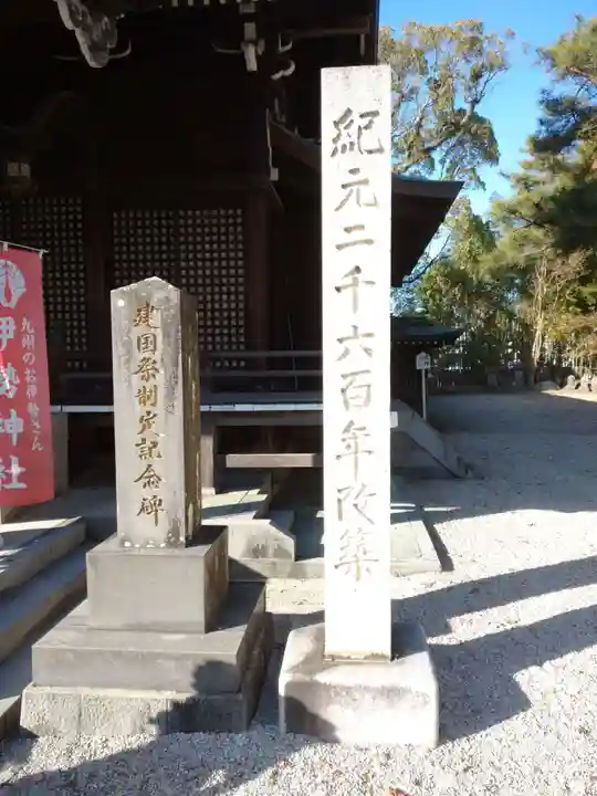 伊勢神社のその他建物
