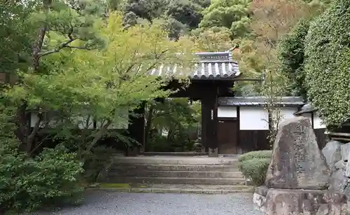 善法律寺(京都府)