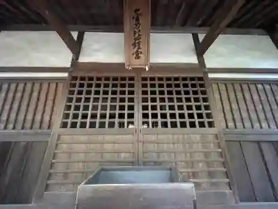 宇夫階神社(香川県)