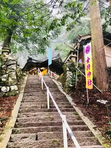 金持神社の建物その他