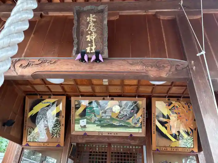 水尾神社(兵庫県)