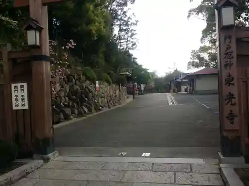 門戸厄神東光寺のその他建物