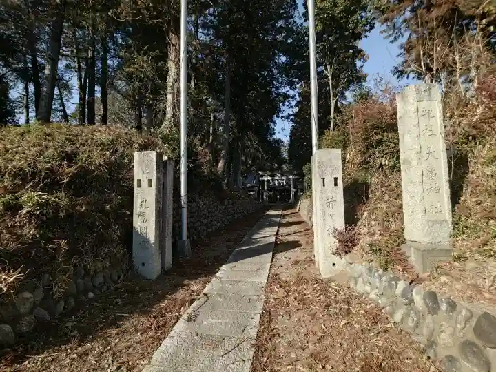 大蔵神社の{uncategorized: "未分類", other: "その他", undefined: "問題あり", building: "その他建物", grave: "お墓", sacred_gate: "鳥居", guardian: "狛犬", statue: "像", buddha: "仏像", history: "歴史", nature: "自然", garden: "庭園", animal: "動物", pagoda: "塔", temizu: "手水舎", mountain_gate: "山門・神門", sanctuary: "本殿・本堂", subordinate: "末社・摂社", art: "芸術", scenery: "景色", jizo: "地蔵", ema: "絵馬", goshuin: "御朱印", omikuji: "おみくじ", items: "授与品その他", amulet: "お守り", goshuincho: "御朱印帳", eats: "食事", festival: "お祭り", votive_dance: "神楽", shichigosan: "七五三参", wedding: "結婚式", experience: "体験その他", initially: "初詣", around: "周辺", anti_infection: "感染症対策"}