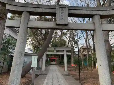自由が丘熊野神社の鳥居
