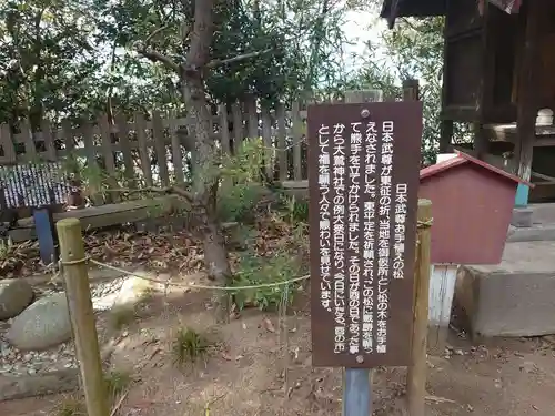 大鷲神社の自然