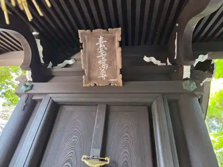 飛驒天満宮(岐阜県)