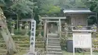 黒龍社(伊奈波神社境内社)の鳥居