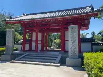 屋島寺(香川県)