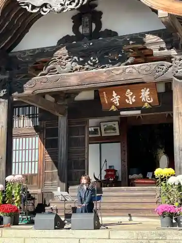 曹洞宗 永松山 龍泉寺(福島県)