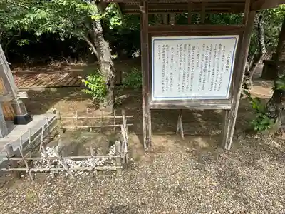 鎌数伊勢大神宮(千葉県)