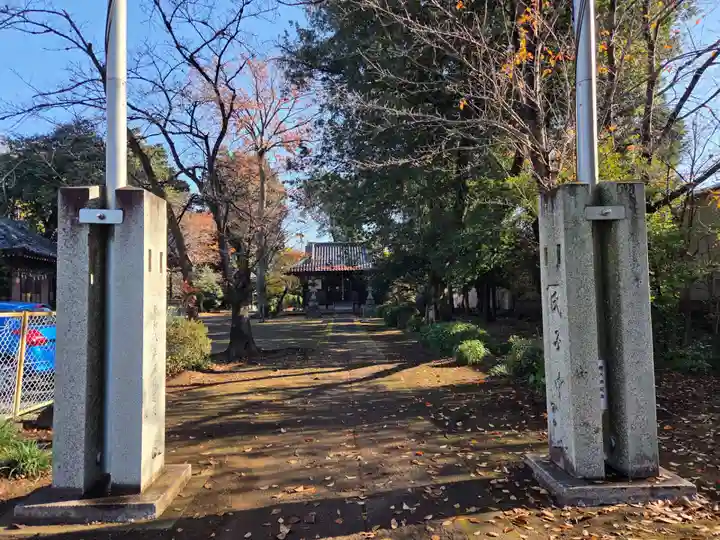 稲荷神社(埼玉県)