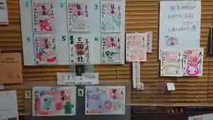 12月3日4日5日 直書き御朱印のお知らせです
受付時間
午前9時から午後5時
①花 ポインセチア
②幸先詣
③小雪
④冬 毛糸の帽子
⑤通常
⑥シジュウカラ
⑦大祓
⑧宇宙(あまびえ)
絵馬
誕生日
#愛知 #名古屋 #大須 #三輪神社 #縁結び #幸せ #限定 #御朱印 #うさぎ #大黒 #猫
#あまびえ #宇宙 #シジュウカラ #小雪 #大祓 #絵馬