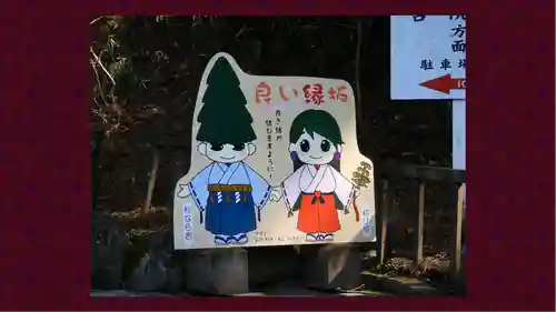 日光二荒山神社(栃木県)