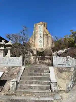 防府天満宮(山口県)