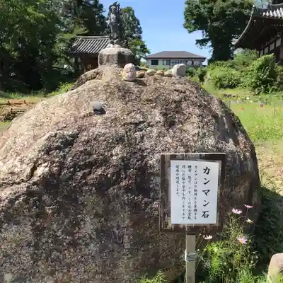 般若寺 ❁﻿コスモス寺❁のその他建物