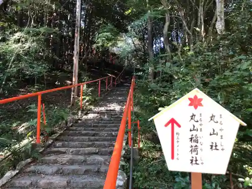 大麻比古神社の庭園