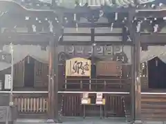 桑名宗社（春日神社）(三重県)