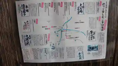 日龍峯寺(高澤観音)(美濃清水)(岐阜県)