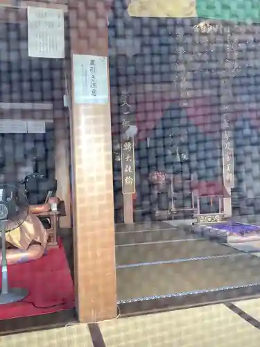 薬師寺（文津）(愛知県)