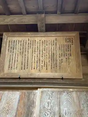 二宮神社(千葉県)