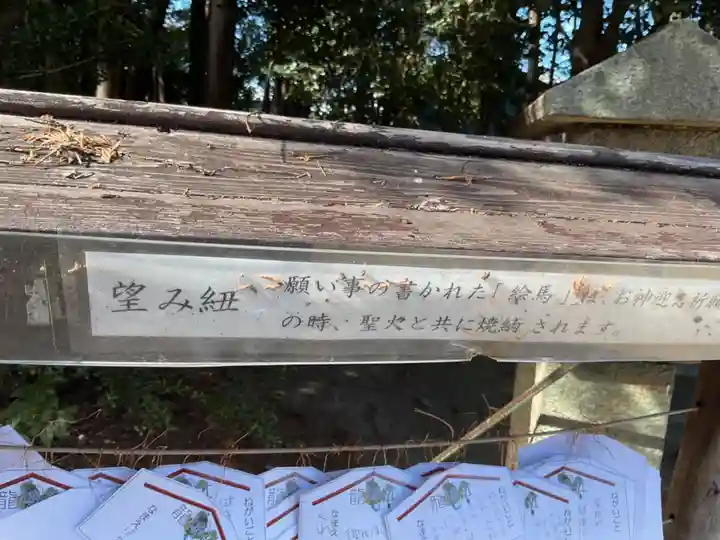 龍神社(愛知県)