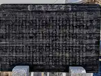 市神社(古知野町)の歴史