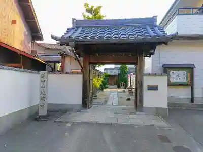 地蔵寺の山門・神門