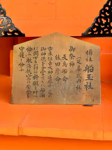 住吉大社(大阪府)