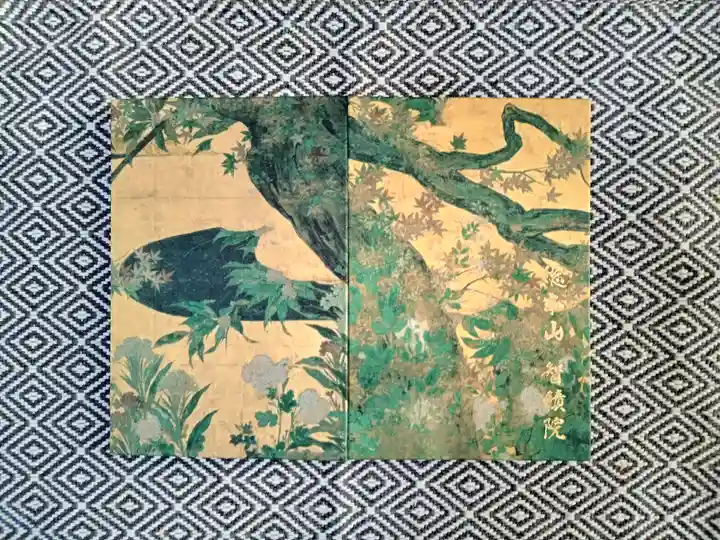 智積院の御朱印帳