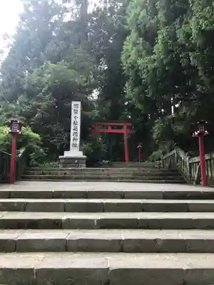 箱根神社のその他建物
