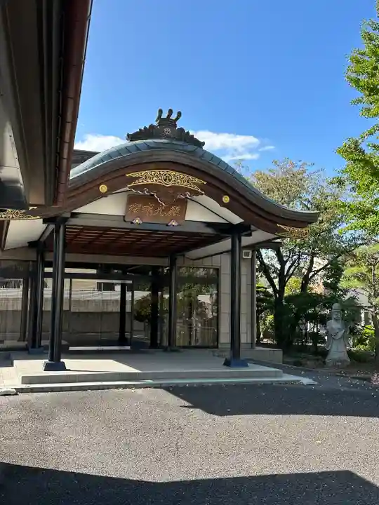 観蔵院(東京都)