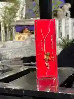 別小江神社のお守り