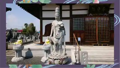 全東院(群馬県)