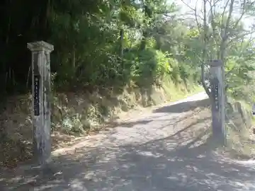 明誓寺(愛知県)