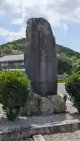 西法寺(滋賀県)