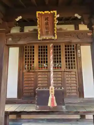 稼穡稲荷社(東京都)