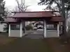 倶知安神社(北海道)