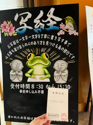 高野山金剛峯寺(和歌山県)