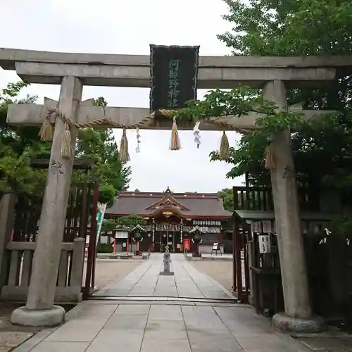 阿部野神社の鳥居