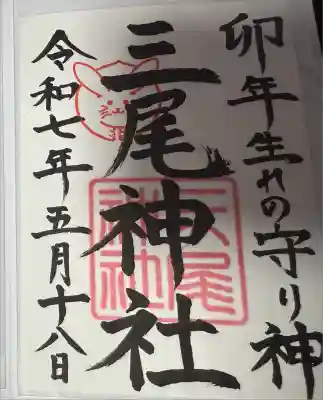 書き置きでした。